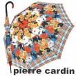 Regenschirm Damen Stockschirm Automatik Pierre Cardin orange