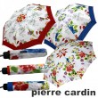 Pierre Cardin Taschenschirm Mini Damen Blumenmotiv